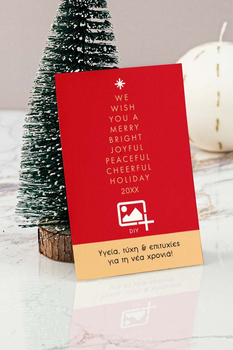 christmas-wish-card-single-a-140