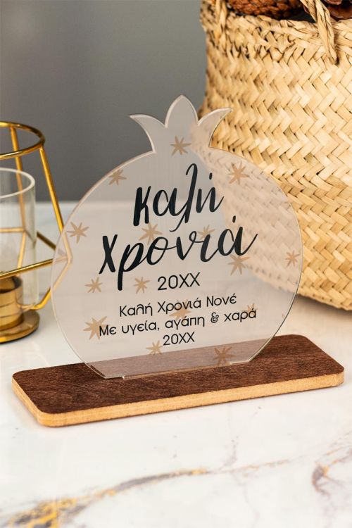 Γούρι Νέας Χρονιάς, Lucky Year