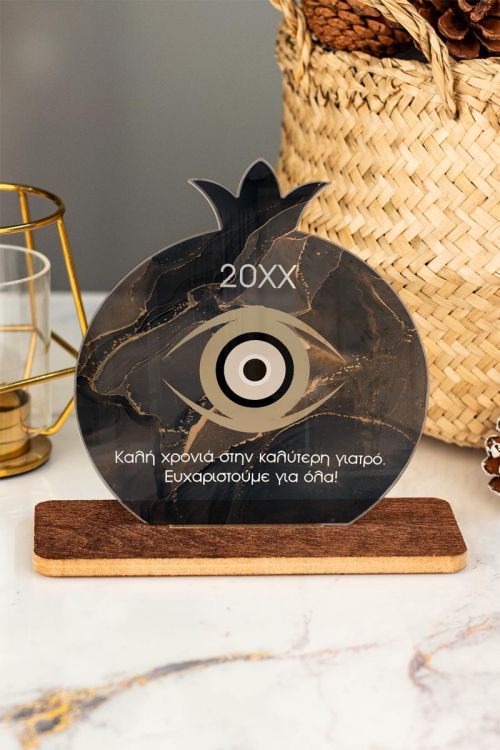 Γούρι Νέας Χρονιάς, Golden Eye