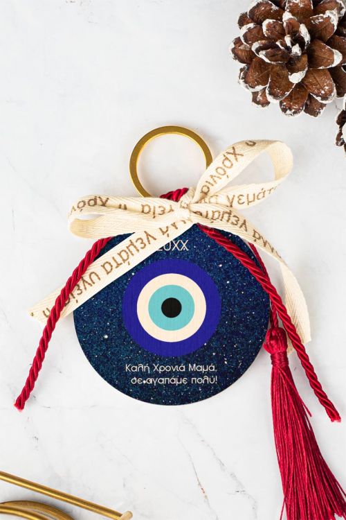 Γούρι Νέας Χρονιάς, Eye In Blue
