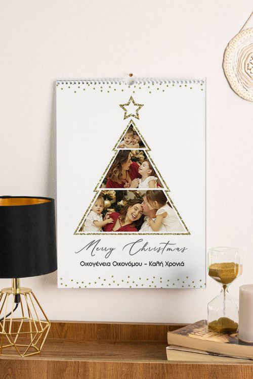 Ημερολόγιο Τοίχου ή Επιτραπέζιο 2024, White Xmas Tree