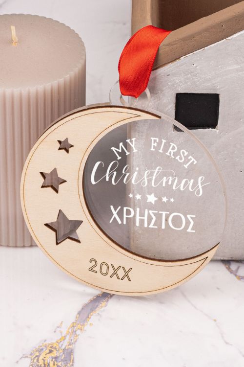 Baby First Christmas, Στολίδι Δέντρου