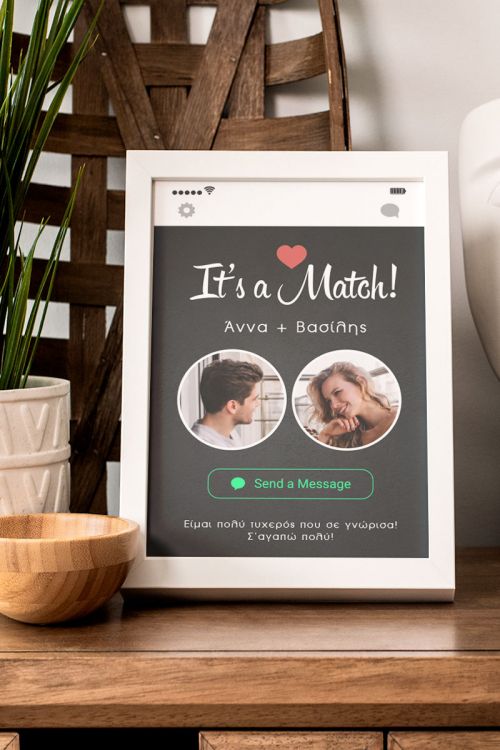 Κορνίζα με Φωτογραφίες, It Is A Match
