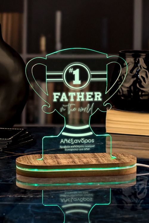 Επιτραπέζιο Φωτιστικό Led, Δώρο για Πατέρα, Dad Award