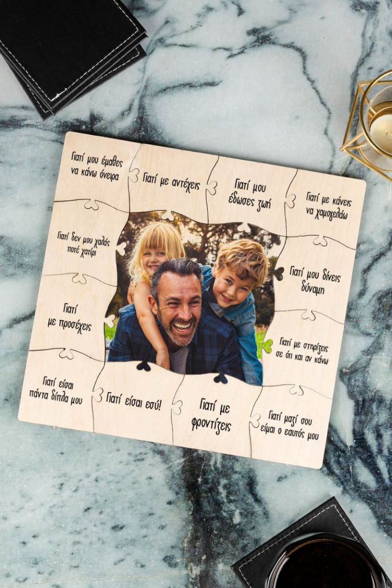 fd-wooden-puzzle-square-frame-e