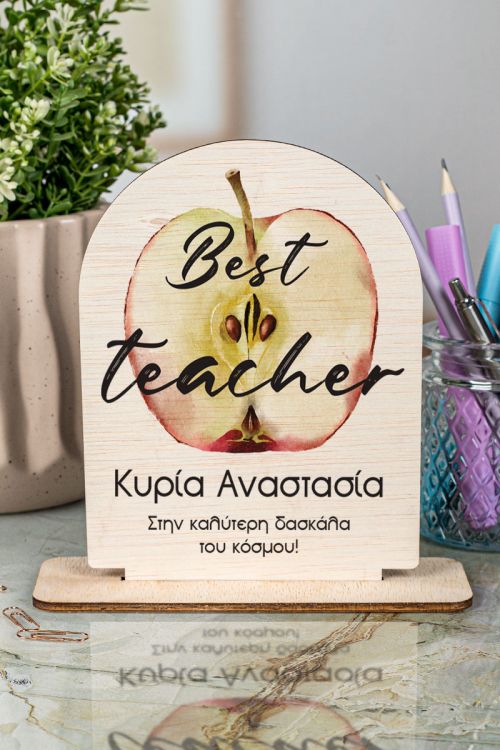 Επιτραπέζιο Ξύλινο Διακοσμητικό, Apple Teacher