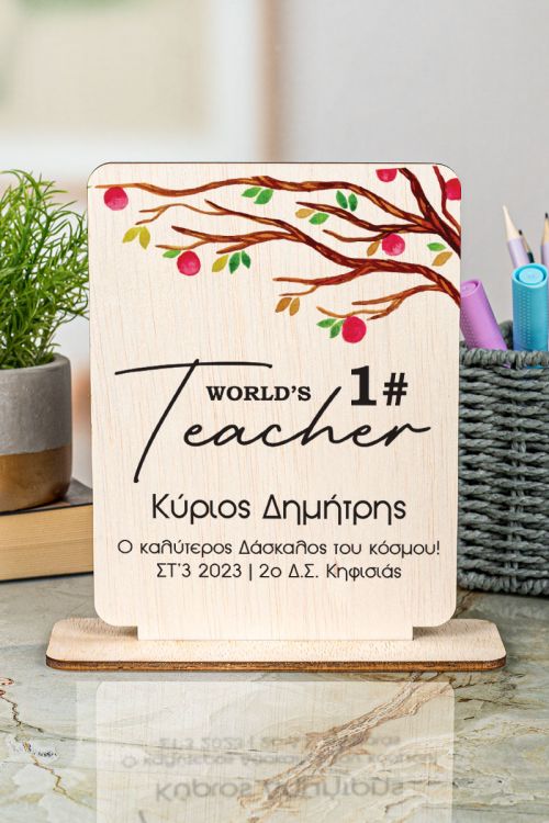Επιτραπέζιο Ξύλινο Διακοσμητικό, Knowledge Tree