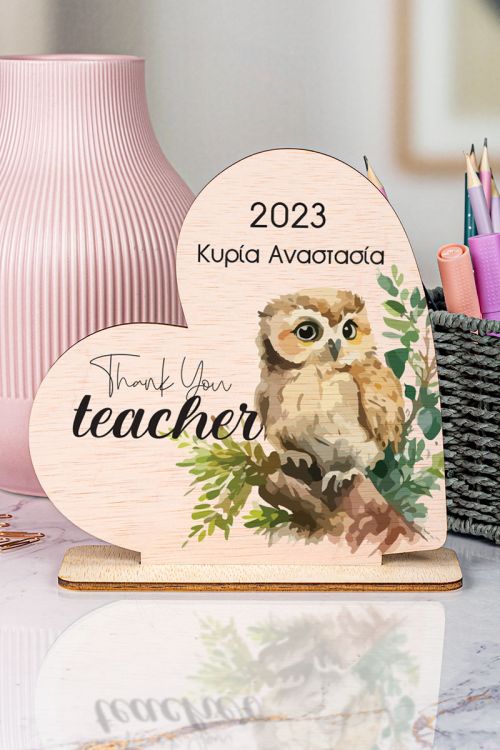 Επιτραπέζιο Ξύλινο Διακοσμητικό, Book Owl