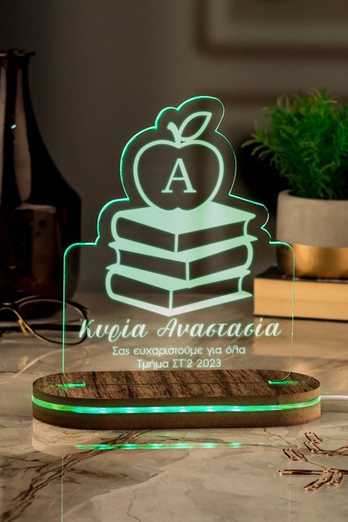 Επιτραπέζιο Φωτιστικό Led, Δώρο για Δάσκαλο, Wise Knowledge