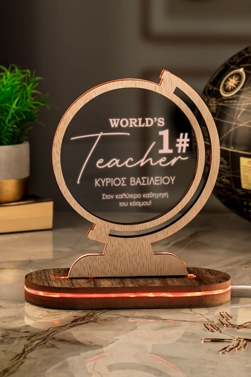 Επιτραπέζιο Φωτιστικό Led, Δώρο για Δάσκαλο, Wise Teacher