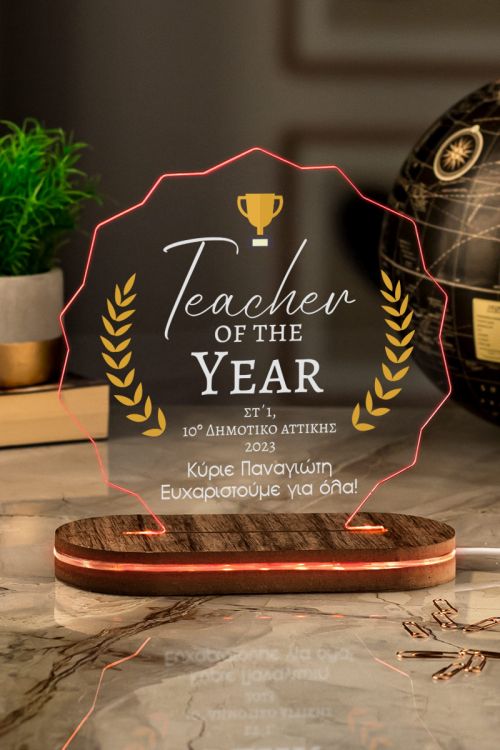 Επιτραπέζιο Φωτιστικό Led, Δώρο για Δάσκαλο, Teacher Trophy