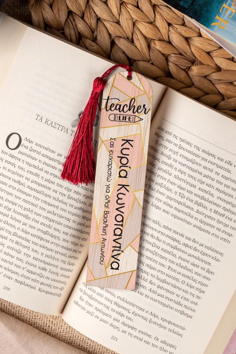 teachers-bookmark-wooden-c-0015