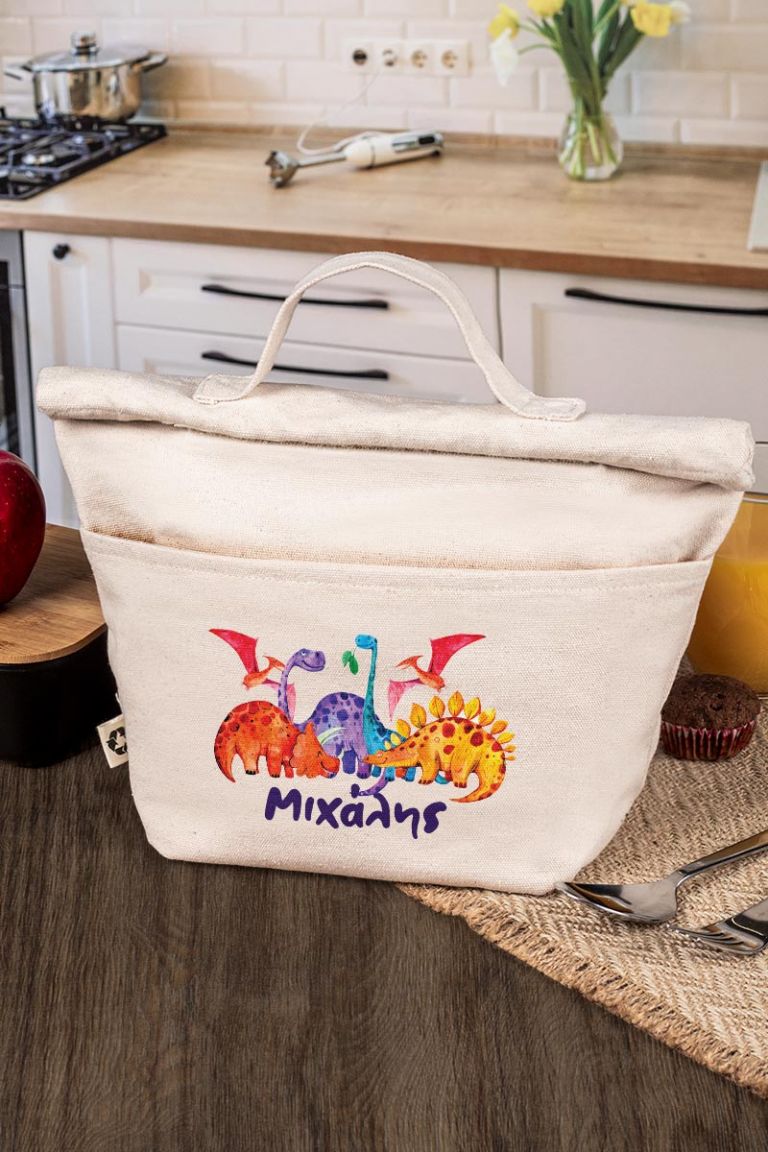 myikona-back-to-school-lunchbag-beige-e-0100-dino’s