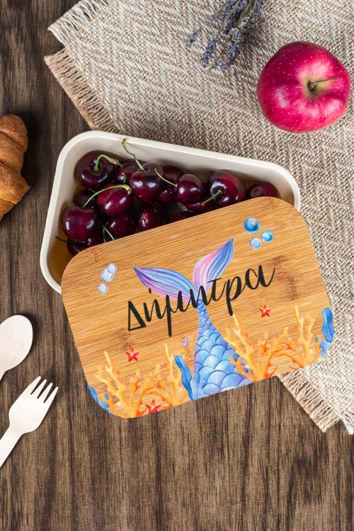 Παιδικό Δοχείο Φαγητού με το Όνομα του Παιδιού, Mermaid Tail