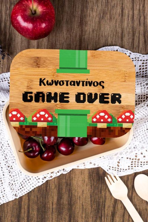 Παιδικό Δοχείο Φαγητού με το Όνομα του Παιδιού, Game Over