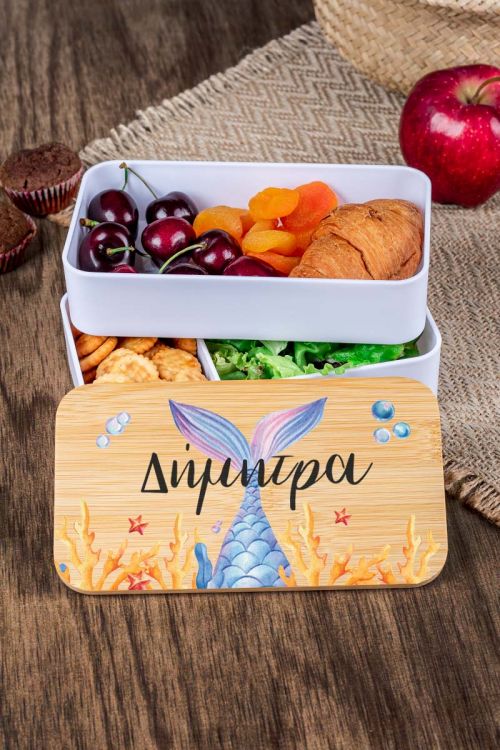 Δοχείου Φαγητού 2 Επιπέδων, με το Όνομα του Παιδιού, Ocean Blue