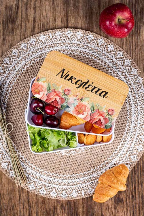 Δοχείου Φαγητού 2 Επιπέδων, με το Όνομα του Παιδιού, Spring Time