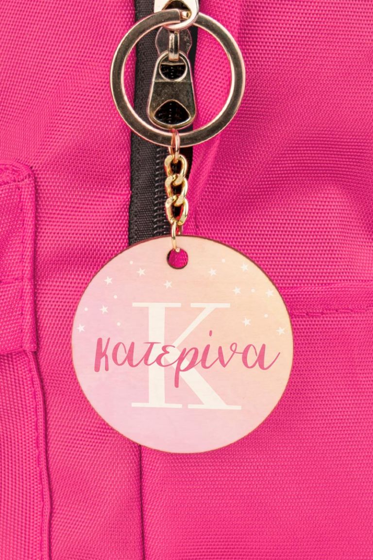 myikona-back-to-school-mprelok-tsantas-wood-circle-bp-g-my-stars