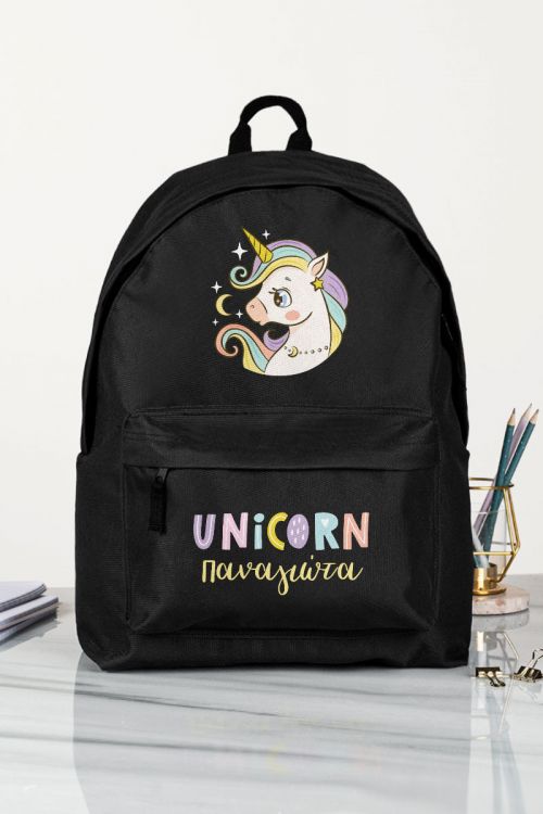 Σχολική Τσάντα Δημοτικού, Μαύρο Χρώμα, Little Unicorn