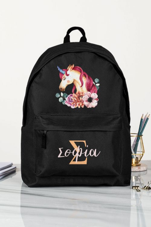 Σχολική Τσάντα Δημοτικού, Μαύρο Χρώμα, Unicorn Name