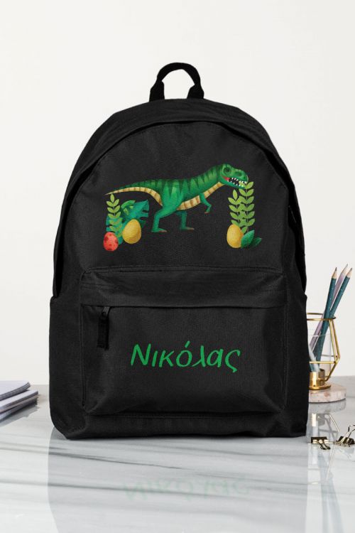 Σχολική Τσάντα Δημοτικού, Μαύρο Χρώμα, Green Dino