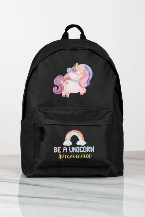 Σχολική Τσάντα Δημοτικού, Μαύρο Χρώμα, Be Unicorn