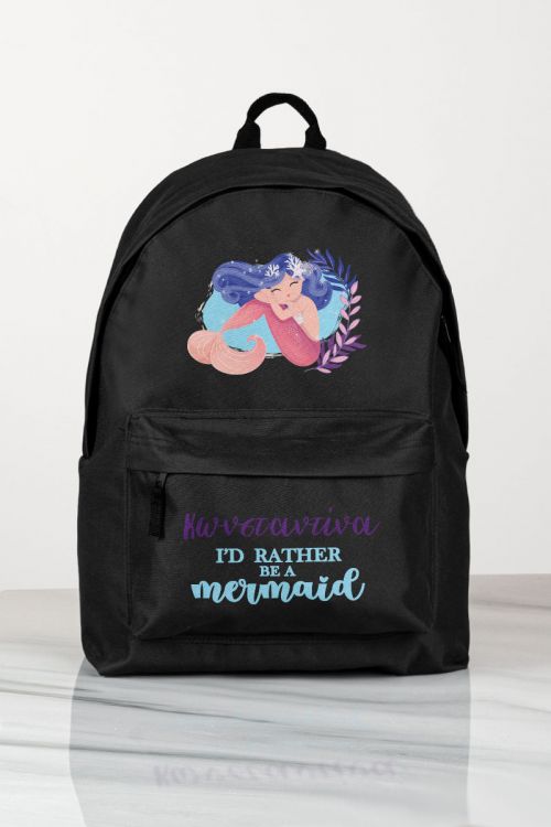 Σχολική Τσάντα Δημοτικού, Μαύρο Χρώμα, Cute Mermaid