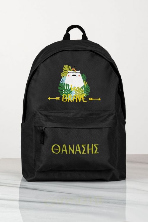 Σχολική Τσάντα Δημοτικού, Μαύρο Χρώμα, Brave Bear