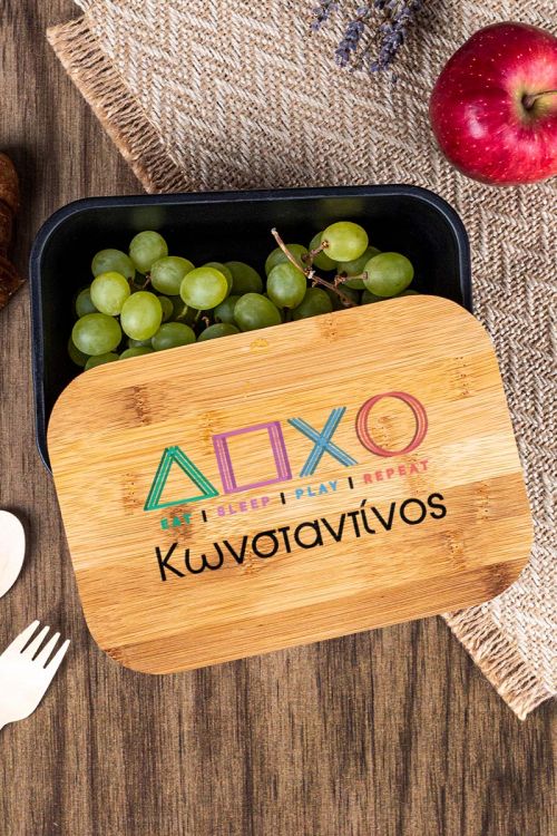Παιδικό Δοχείο Φαγητού με το Όνομα του Παιδιού, Game Time