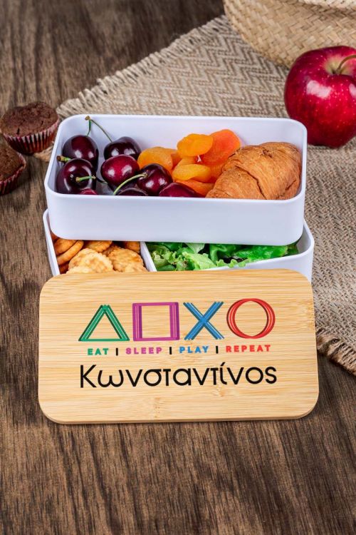 Δοχείου Φαγητού 2 Επιπέδων, με το Όνομα του Παιδιού, Lets Play