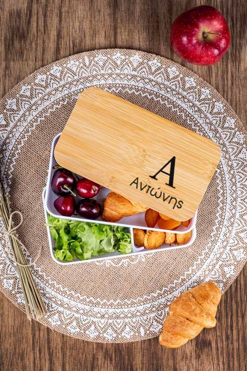 Δοχείου Φαγητού 2 Επιπέδων, με το Όνομα του Παιδιού, My Name