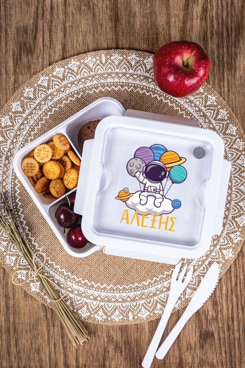 Δοχείο Φαγητού με Χώρισμα & το Όνομα του Παιδιού, Kid Astro