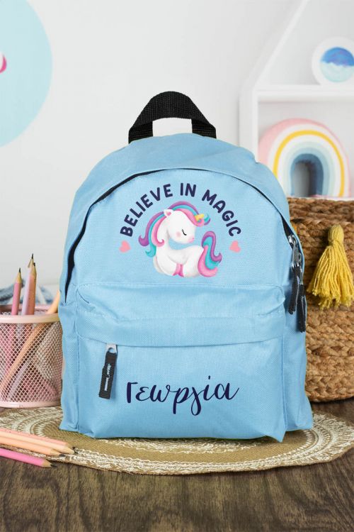 Σχολική Τσάντα Πλάτης Νηπιαγωγείου σε Γαλάζιο Χρώμα, Believer