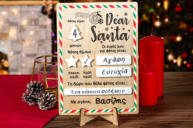 christmas-23-myikona-landing-homedeco1