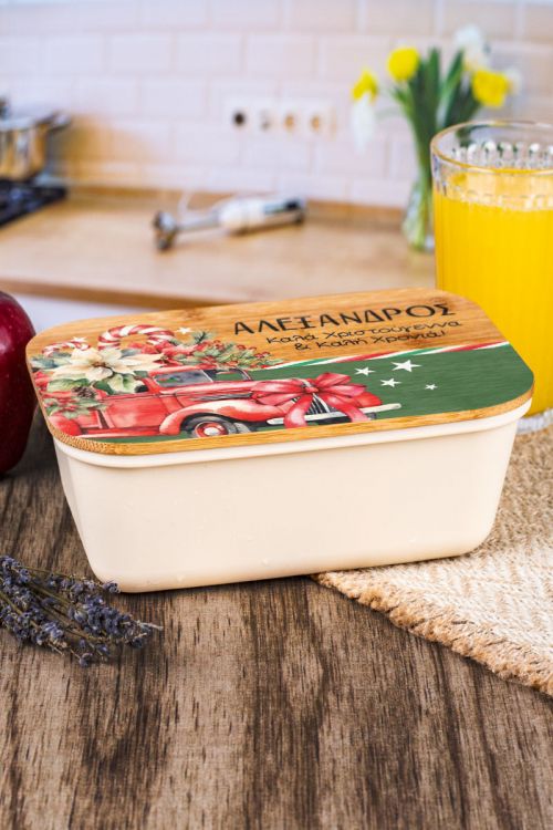 Χριστουγεννιάτικο Δοχείο Φαγητού με Όνομα, Xmas Car
