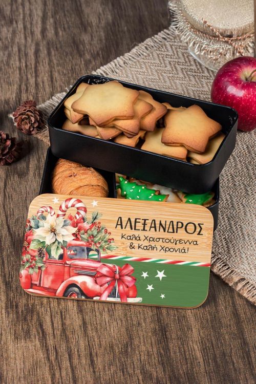 Χριστουγεννιάτικο Δοχείο Φαγητού 2 Επιπέδων με Όνομα, My Car