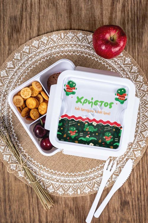 Χριστουγεννιάτικο Δοχείο Φαγητού με Όνομα, Dino Christmas
