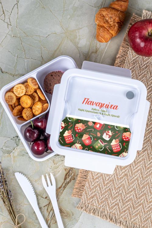 Χριστουγεννιάτικο Δοχείο Φαγητού με Όνομα, Xmas Cups