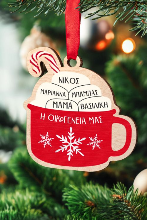 Χριστουγεννιάτικο Ξύλινο Στολίδι Δέντρου, Κούπα με 5 Ονόματα