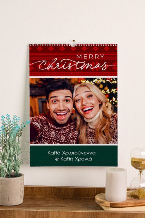 Ημερολόγιο Τοίχου ή Επιτραπέζιο 2024, Xmas Eve