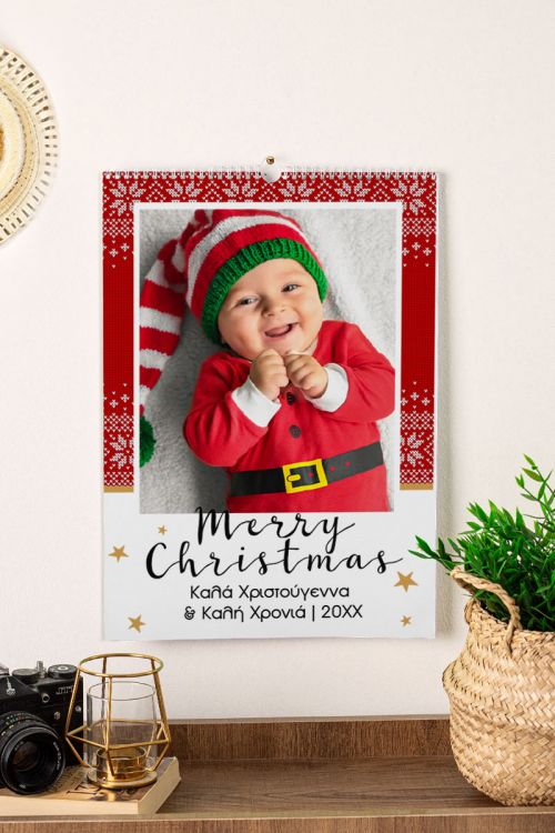 Ημερολόγιο Τοίχου ή Επιτραπέζιο 2024, Merry Xmas
