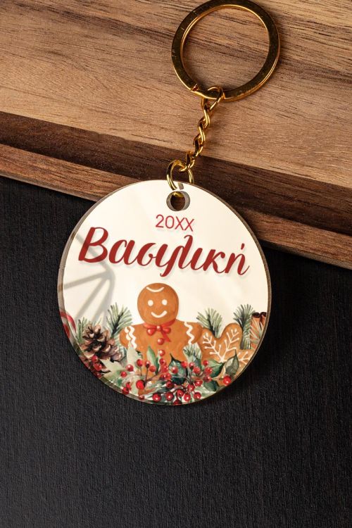 Χριστουγεννιάτικο Μπρελόκ Golden Mirror, Δώρο για Παιδί