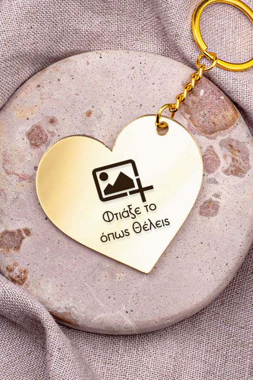 Προσωποποιημένο Μπρελόκ Golden Mirror με Φωτογραφία, DIY