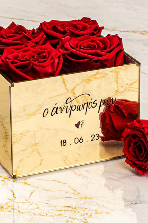 Ρενέ - Παντοτινά Τριαντάφυλλα, Forever Red Rose Mirror Person