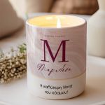 Αρωματικό Κερί, Χειροποίητο με Άρωμα Vanilla Cream, Simplest