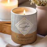 Αρωματικό Κερί, Χειροποίητο με Άρωμα Vanilla Cream, Marble