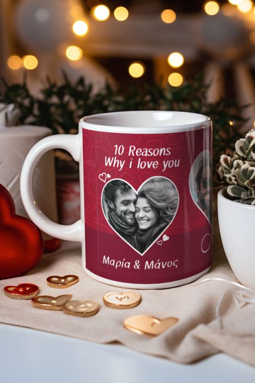 Κούπα Προσωποποιημένη με Σχέδιο Reasons To Love You