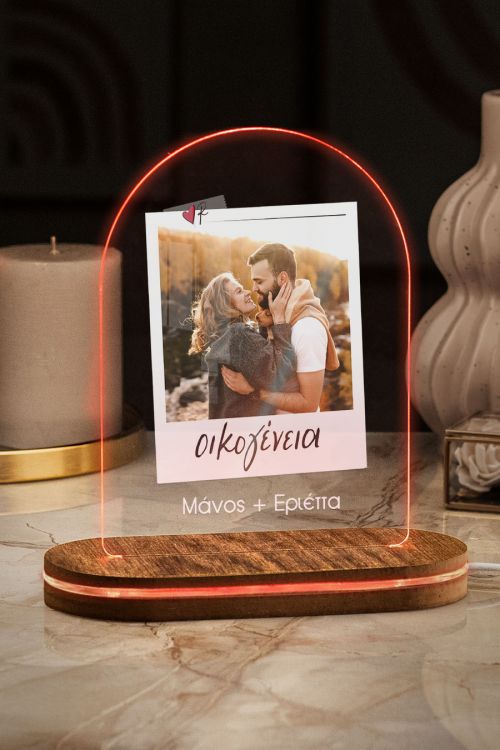 Ρενέ - Φωτιστικο Led Προσωποποιημένο με Family