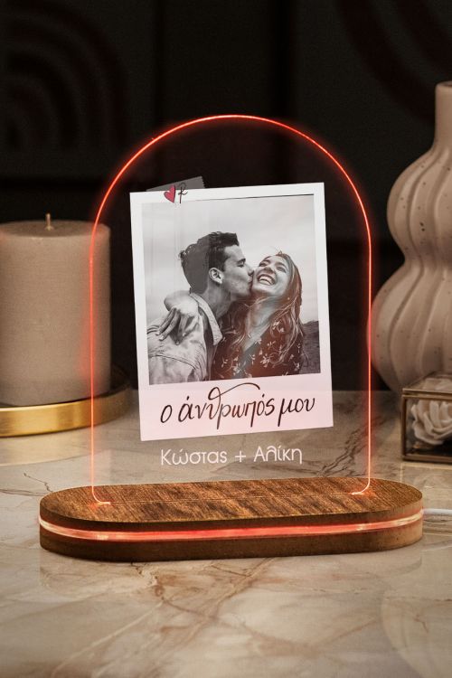 Ρενέ - Φωτιστικο Led Προσωποποιημένο με My Person