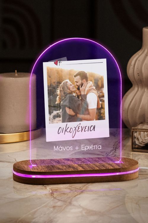Ρενέ - Φωτιστικο Led Προσωποποιημένο με Family